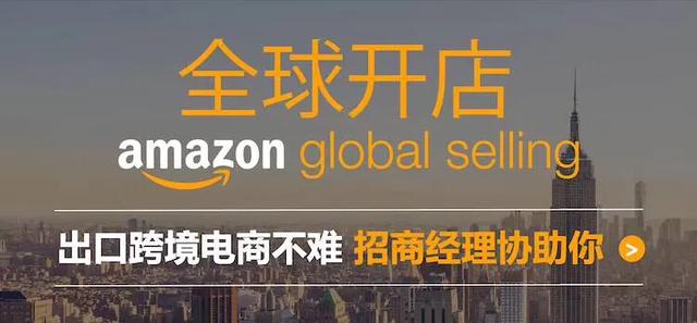 跨境电商代运营:现在做跨境电商代运营比较优秀的公司有哪些？能否推荐一下？