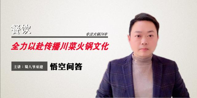 在小县城里投资一个自助小火锅店大概需要多少钱,多大面积的合适？