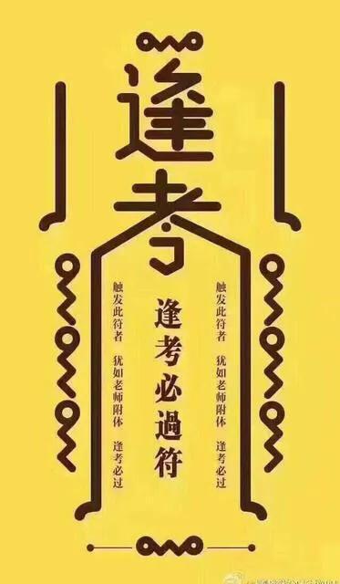 在考科目三的时候有没有挂得很冤的