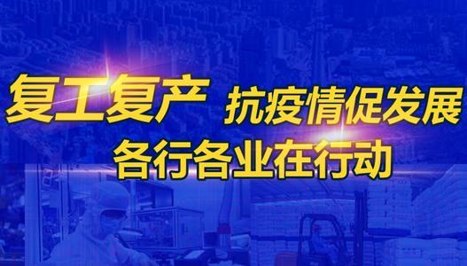 草莓为爱而生app下载:疫情期间上不了班，咋办？咋办？(疫情期间公司不让上班)