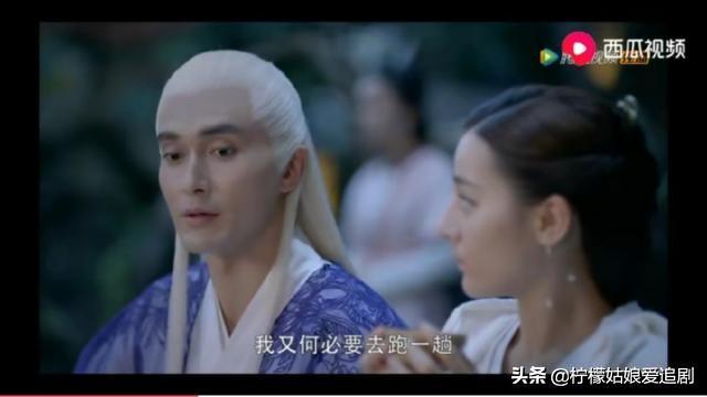柠檬爱追剧公众号:东华帝君和夜华，你更喜欢谁？