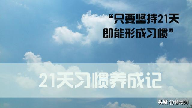 史上最严网游防沉迷新规出台，怎么样才可以不沉迷游戏？