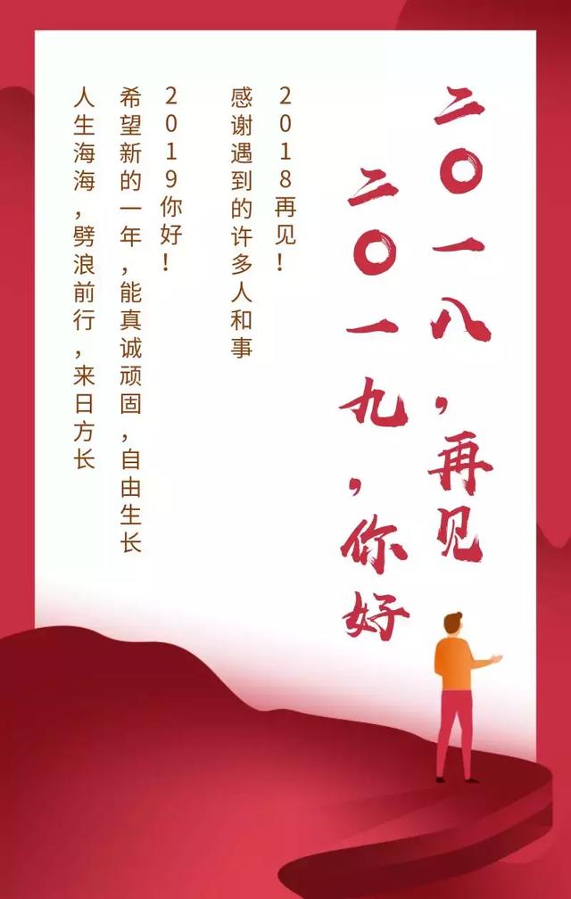 2019励志早安心语图片：年轻还是老去，都要拥有最用心最温柔的绽放