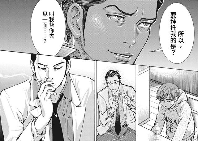 新恐怖宠物店漫画10:为什么狗狗都害怕去宠物店？
