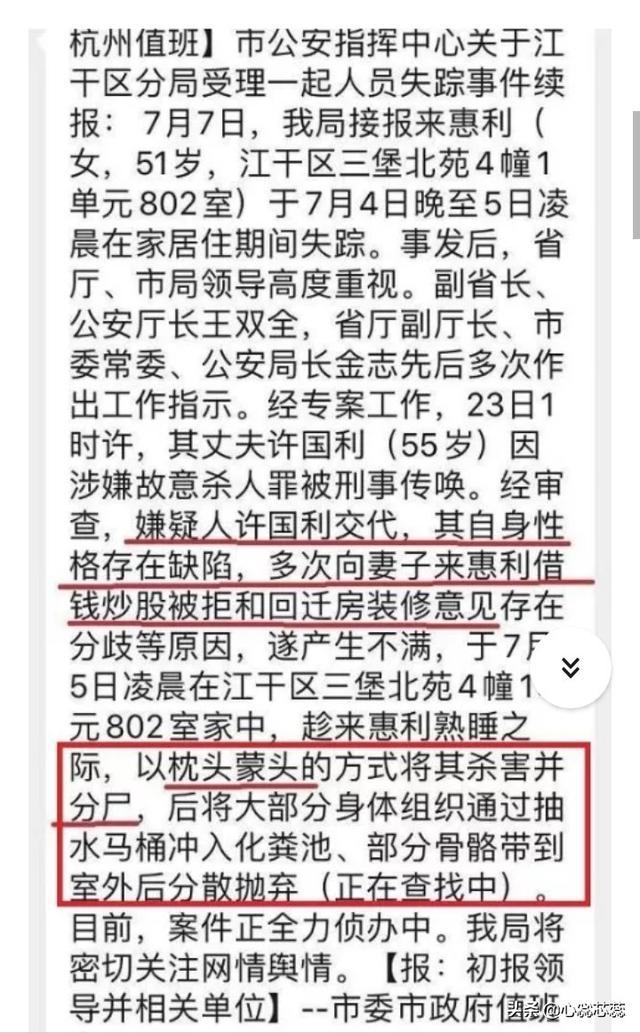 新西兰警犬试穿新款背心:张玉环案的真凶在哪里？难道查不出来吗？ 警犬穿上战术背心