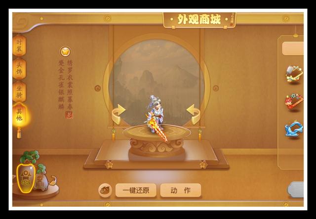 梦幻西游手游常见的玩法都有什么？-第3张图片-9158手机教程网