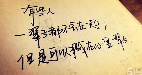一个人要有多少遗憾错过有多少个辗转反侧的夜才能刀枪不入你怎么看