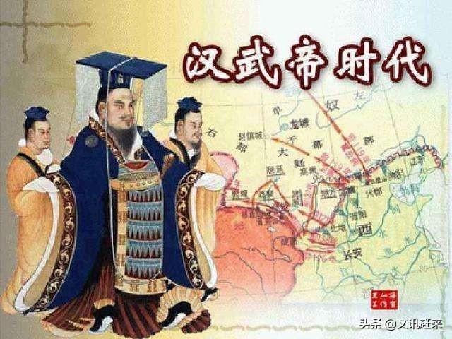 中国古代十大未解之谜，汉武帝的一生留下了哪些未解之谜