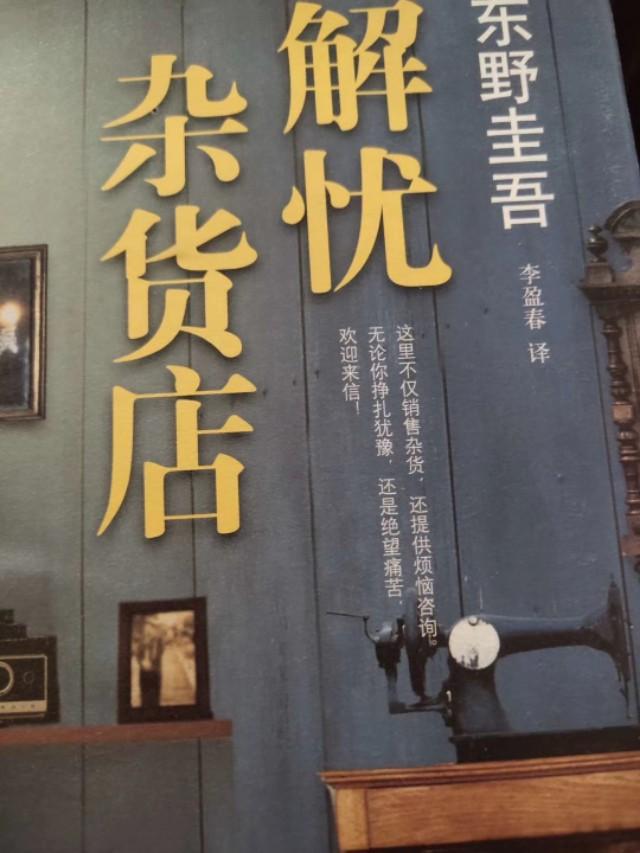 近些年,有哪些好看的日本文学或外国文学推荐？