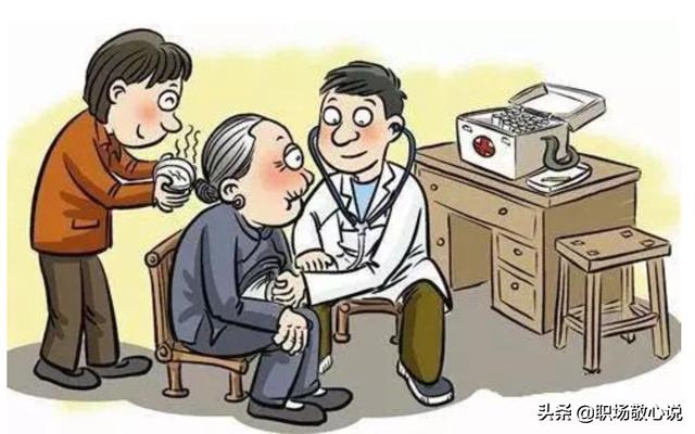 中央对65岁以上老人有什么新政策？插图78