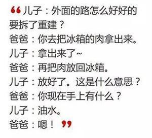 <a href=https://maguai.com/list/256-0-0.html target=_blank class=infotextkey>朋友圈</a>万能神评论:在今日头条你见过哪些堪称经典的“神回复”？