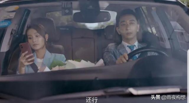 如果你是《安家》中的王子健，你会选姗姗还是闪闪做女朋友呢？