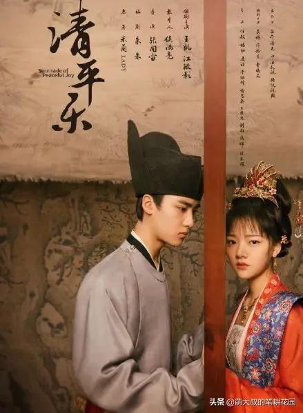 怀吉和公主的第一次:你如何看待《清平乐》中怀吉的一生？