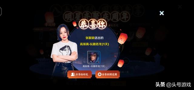 内测活动10钻石,心愿活动20英雄碎片,只有周年限定皮肤,周年庆活动你满意吗？
