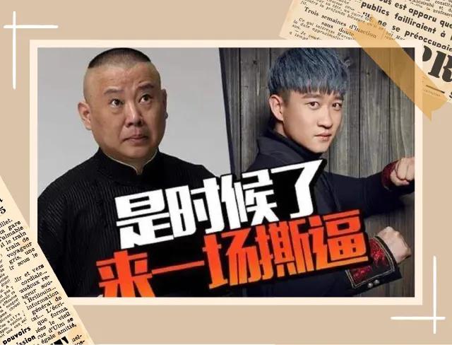 曹金如果不离开,在德云社会威胁到郭德纲或者接班人吗？