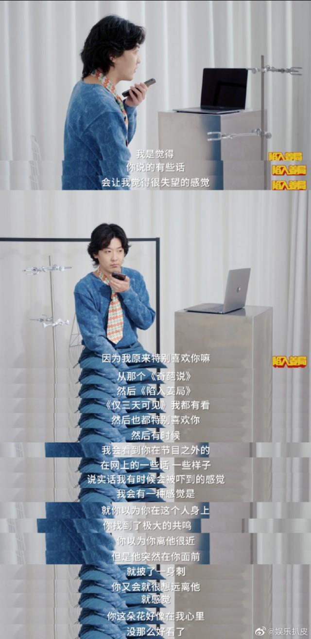 姜思达出柜:《奇葩说》上的奇葩们都是什么大学毕业的
