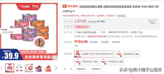国产猫罐头排行榜:有没有便宜的猫粮猫罐头推荐，喂喂小野猫？