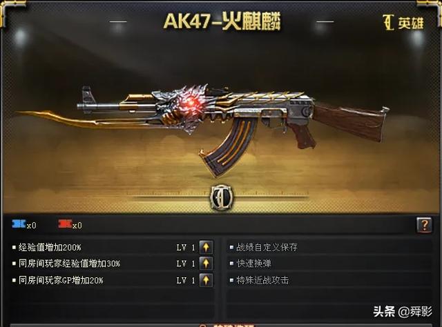 有源火麒麟了,觉得还要在买火麒麟吗？为什么？