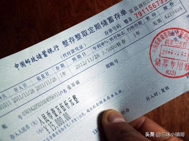 说说凑图专用空白心:去<a href=https://maguai.com/list/87-0-0.html target=_blank class=infotextkey><a href=https://maguai.com/list/87-0-0.html target=_blank class=infotextkey>银行</a></a>存定期，有本子定期和无本子定期区别在哪里？