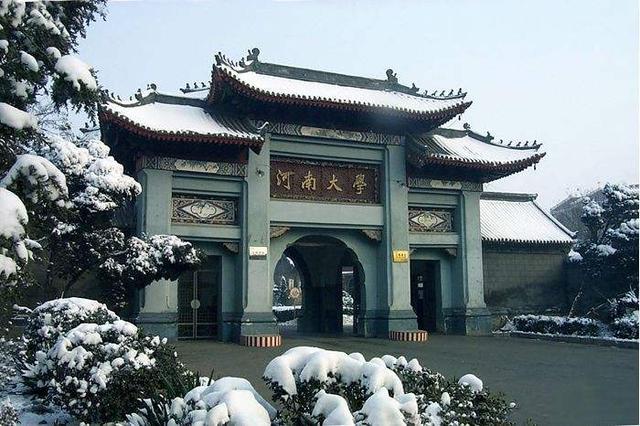 河南为什么不建设几所高校（河南是否建新的大学）