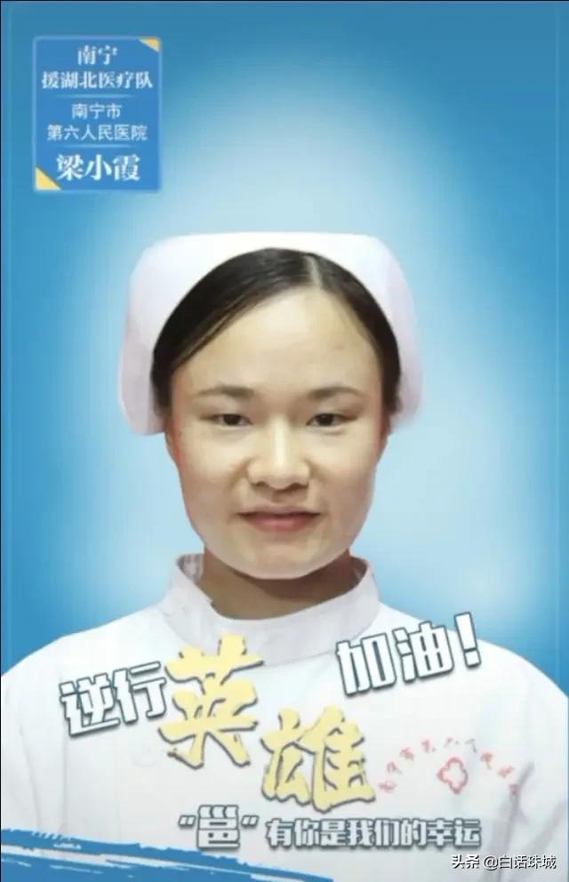 南宁护士门迅雷:在南宁月薪1万是什么水平？