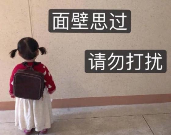 幼儿攻击行为频繁:攻击性强的幼儿怎么处理？