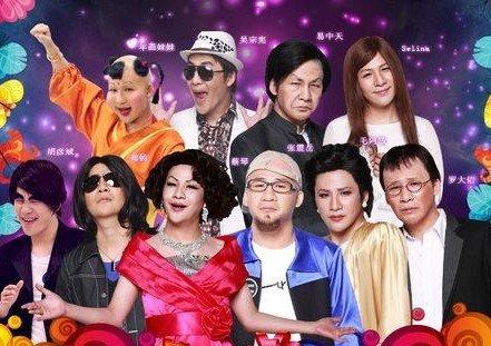 百变大咖秀张亮:为啥《百变大咖秀》不再播了？