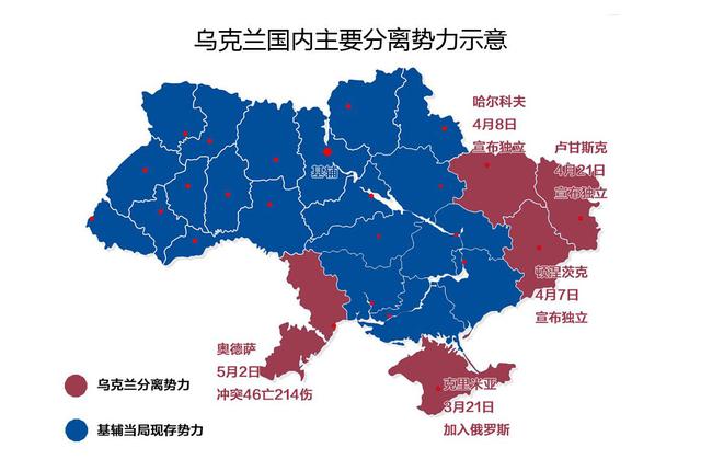 俄罗斯阿哈尔捷金马:乌克兰议会拟通过协议，为什么把俄罗斯改名“莫斯科维亚”？