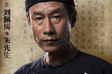 白嘉轩:《白鹿原》中，在第二章白嘉轩看到的鹿，是真的吗