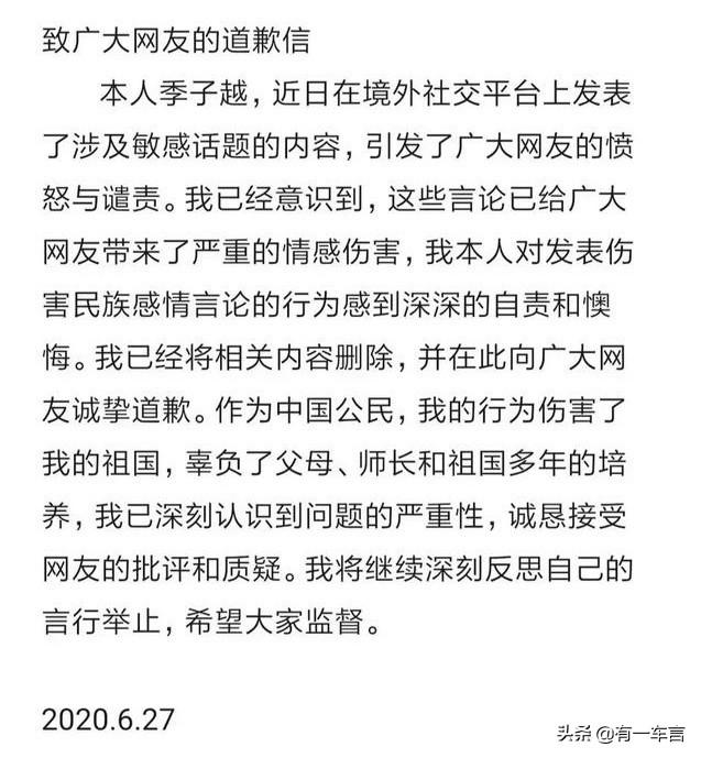 楼佳悦:《浪漫星星》这部电视剧怎么样？你如何评价？