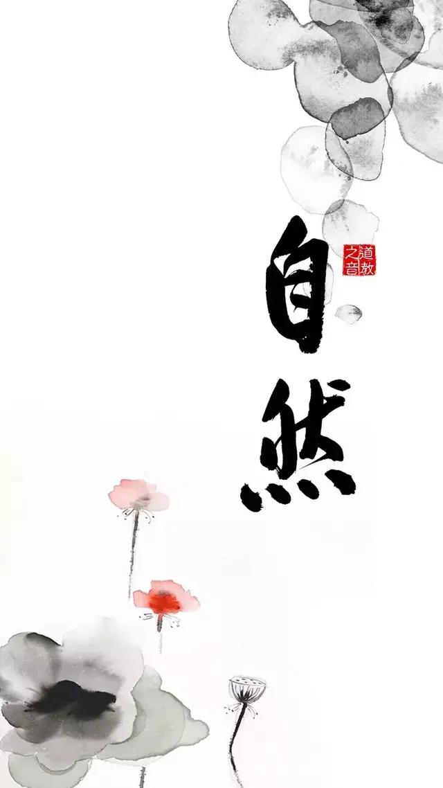 如果理解无为而无不为