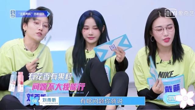 青春有你2总决赛排名:如何看待谢娜在《青春有你2》总决赛的主持表现？