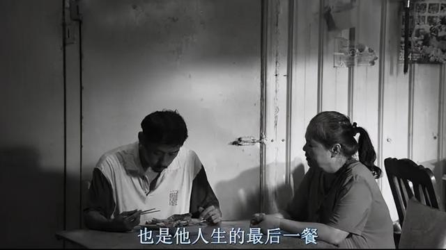 影片剧照