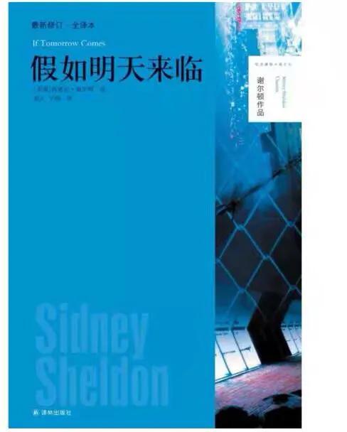 罗密欧与流浪狗全部小说:小说爱好者们，觉得哪些小说最经典？