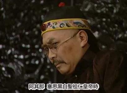 八阿哥结局:被改名为“阿其那”的八王胤禩最后结局到底如何？
