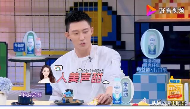 迪丽热巴黄景瑜:黄景瑜对哪个女明星有感觉？