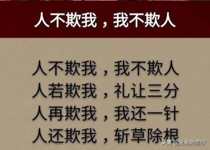 老公在家人面前不会保护老婆,老婆感觉受委屈,还要继续生活吗？