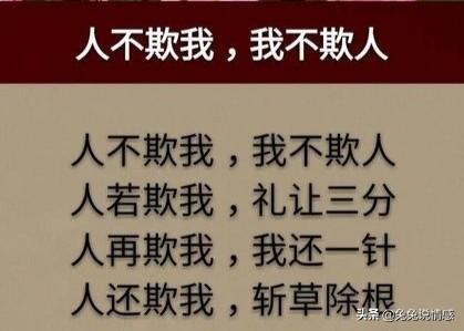 老公在家人面前不会保护老婆,老婆感觉受委屈,还要继续生活吗？