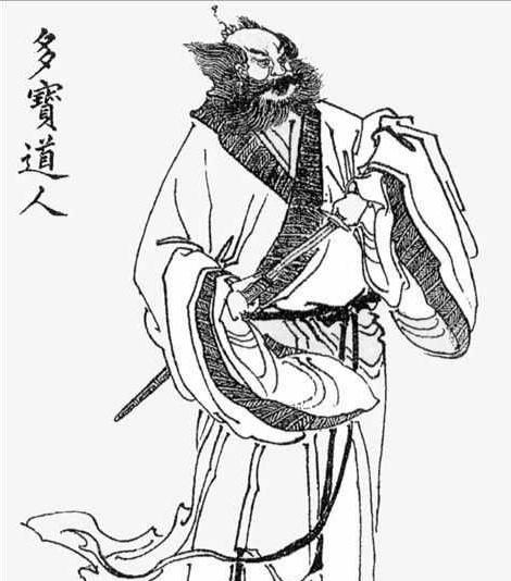 头条问答 - 《封神演义》中,截教大弟子多宝道人除了一把剑,身上为何