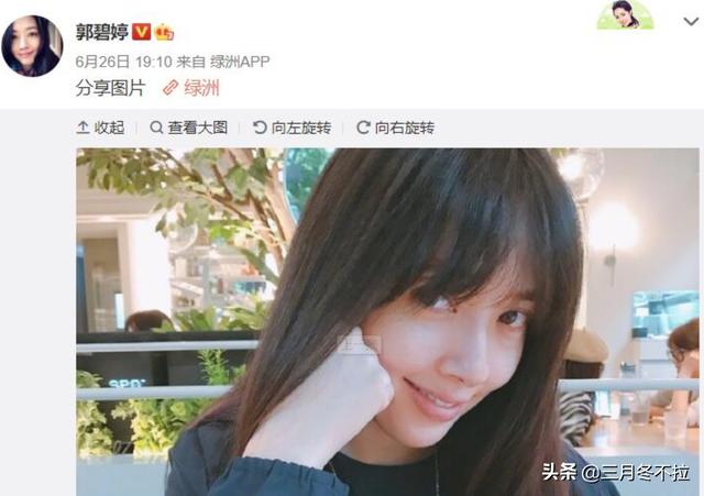 郭碧婷再被疑怀孕:向佐自曝有过7段恋情，最长恋爱5年，为何最后迎娶的是郭碧婷？