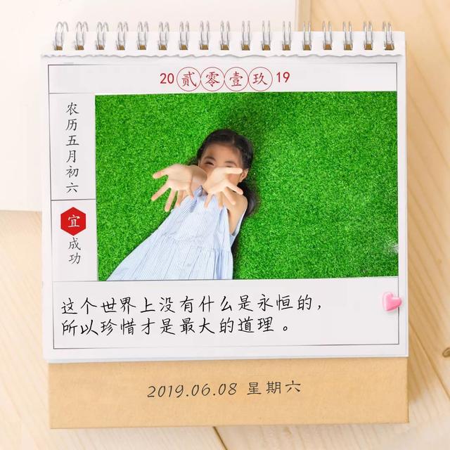 正能量早安日签图片190608：好运从不会凭空降临，你必须加倍努力
