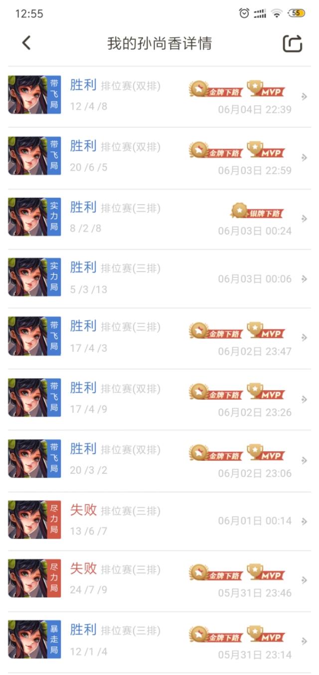 孙尚香简介:者荣耀孙尚香技能怎么用，孙尚香技能怎么使用？