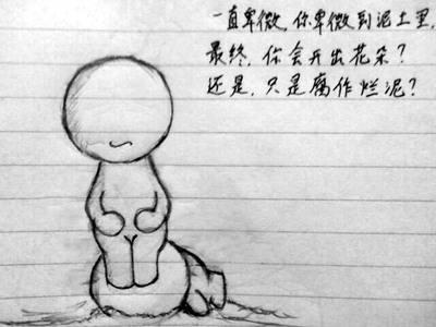 天平上的马尔济斯第1集分集剧情:女朋友从不认错，自尊心太强怎么办？
