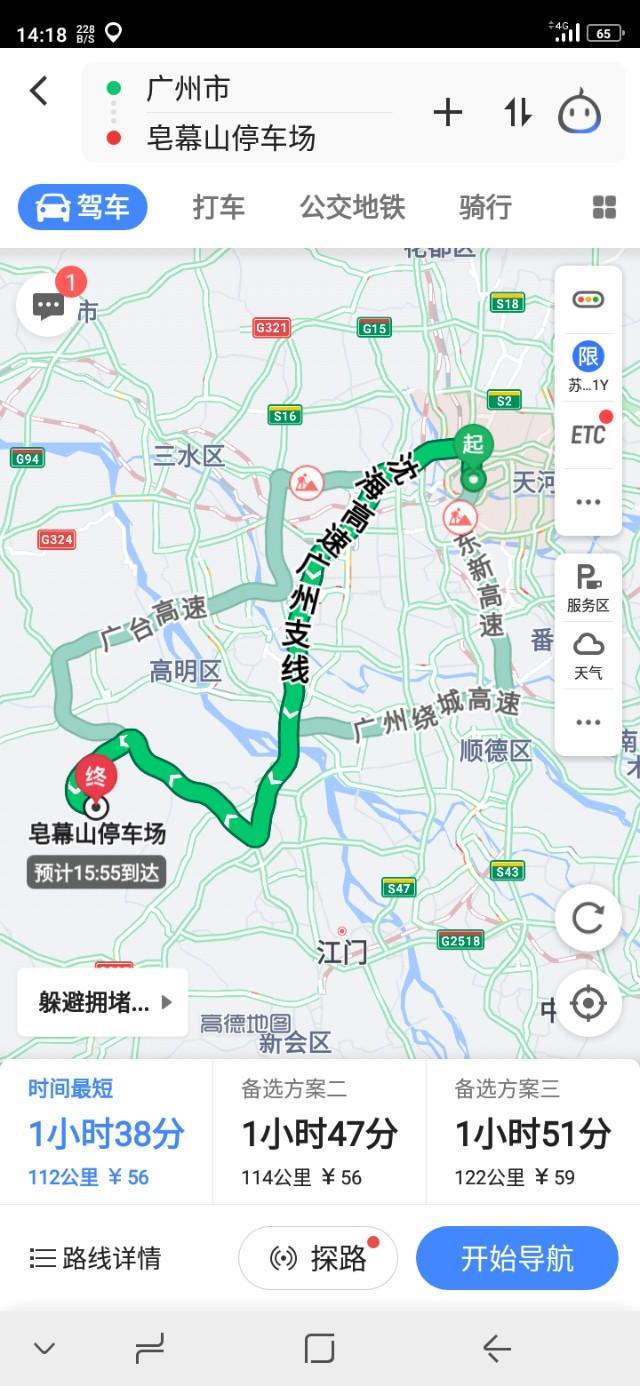 广州自驾游:广州周边周末自驾游地方推荐？