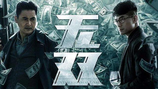 无双电影解析:耗巨资，聚巨星的电影《真.三国无双》票房为什么就扑街了？