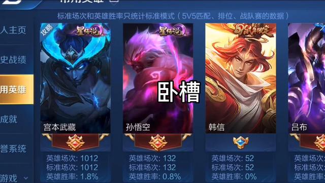 如何看待那些用一个英雄玩上万场的玩家？