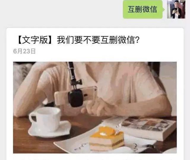 你觉得微信还可以增加什么功能让它对自己更有用