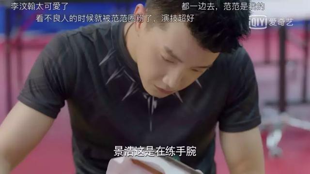 范世琦女友:在如果爱节目中张檬说要做范世錡的女朋友是真的吗？