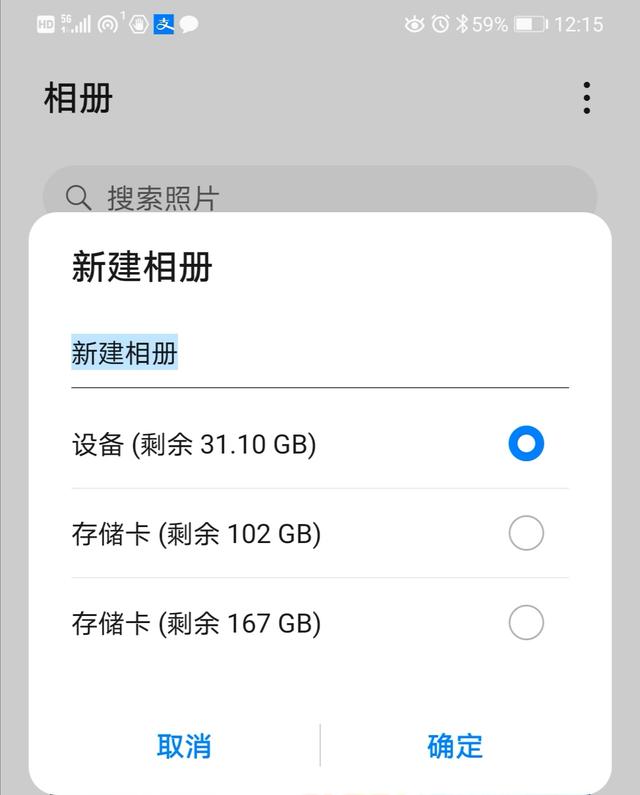 有什么好的手机软件可以将微信里小视频通过OTG保存到U盘