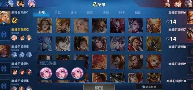 天美开始整顿,使用过“修改器”的召唤师或将封号3650天,你如何评价？